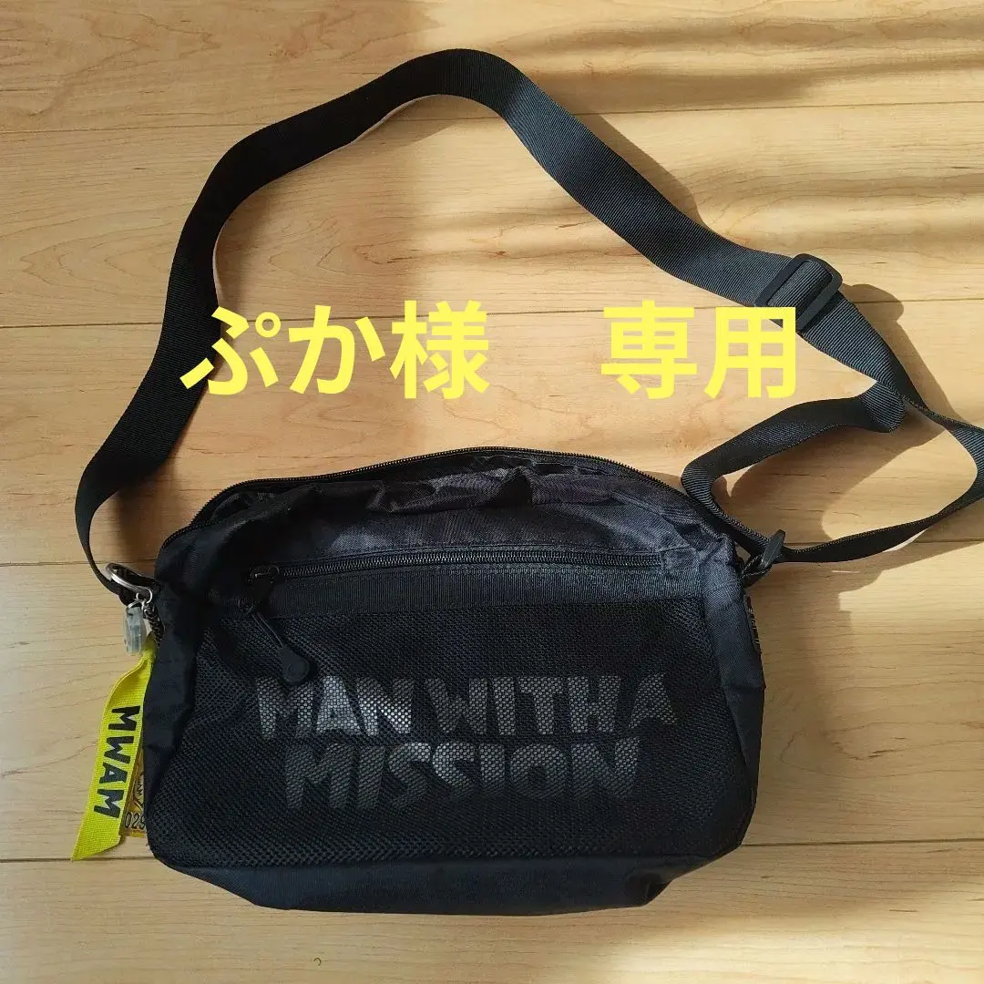 2026年最新】マンウィズ リュックの人気アイテム - メルカリ