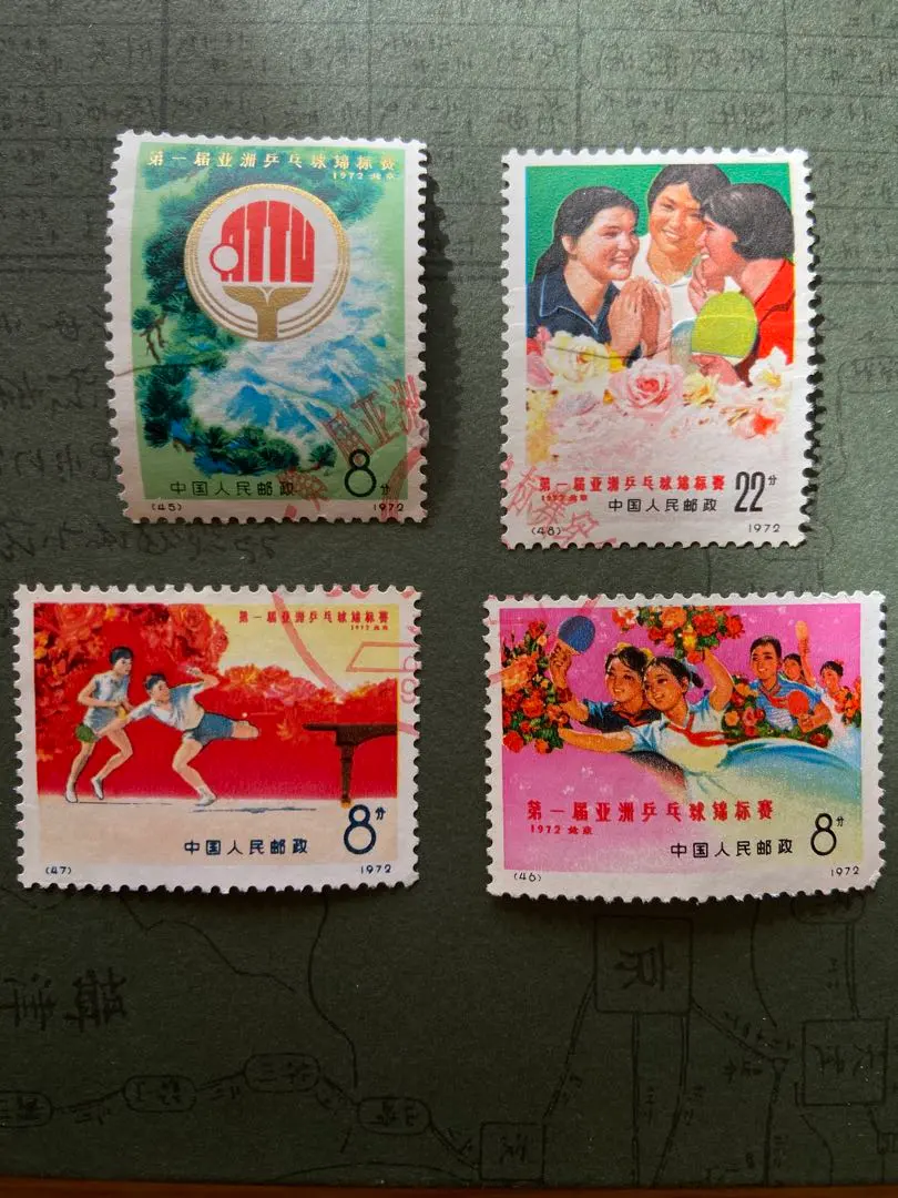 2026年最新】中国 切手 卓球の人気アイテム - メルカリ