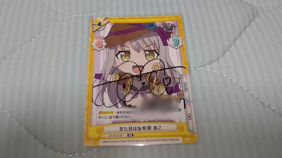 2026年最新】相羽あいな サインの人気アイテム - メルカリ