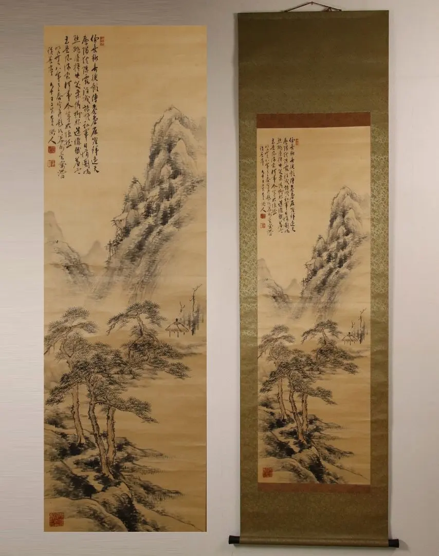 2026年最新】田能村直入の人気アイテム - メルカリ