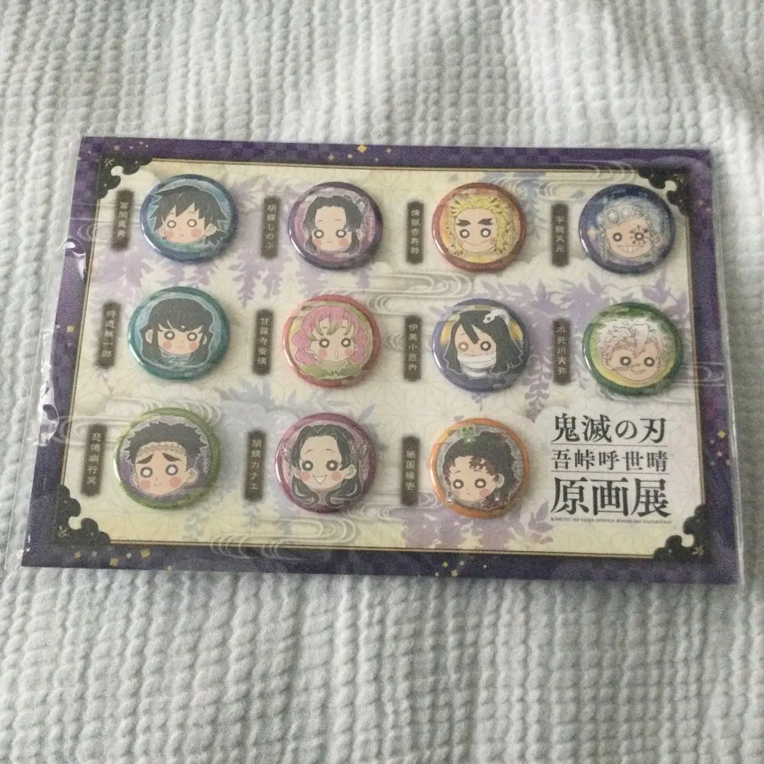 2026年最新】継国縁壱 缶 プチの人気アイテム - メルカリ