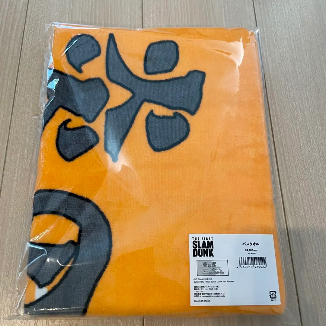 2026年最新】炎の男みっちゃんの人気アイテム - メルカリ