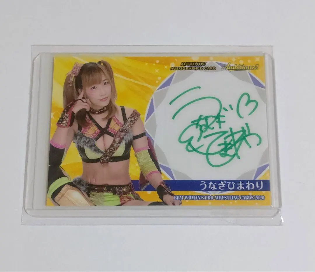 2026年最新】うなぎひまわりの人気アイテム - メルカリ