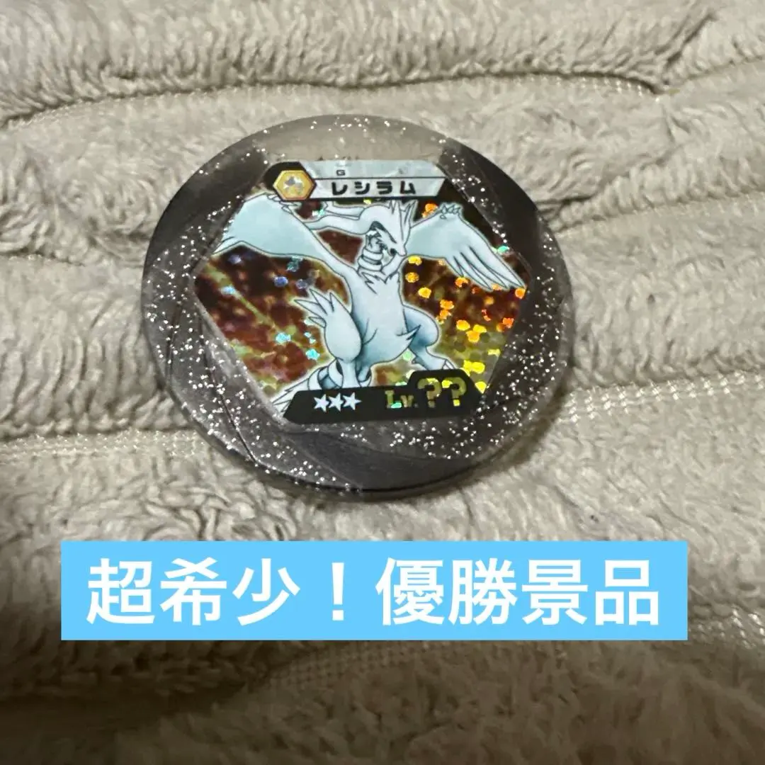 2026年最新】大会 バトリオの人気アイテム - メルカリ