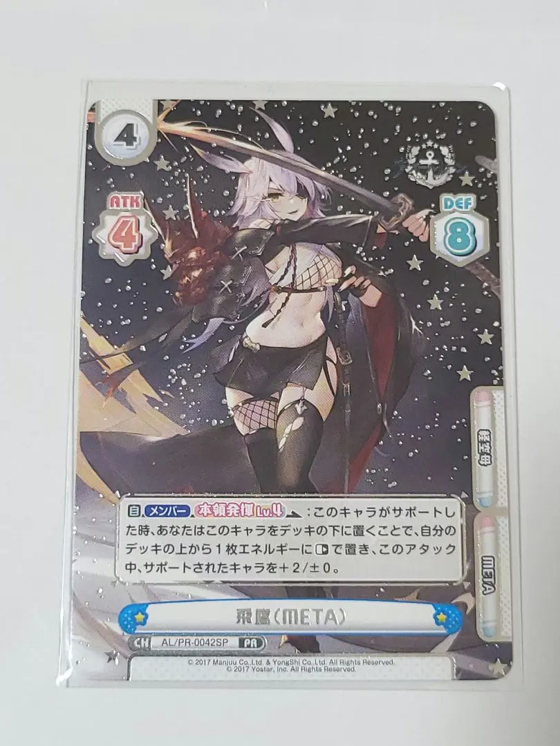 2026年最新】reバース SP アルの人気アイテム - メルカリ