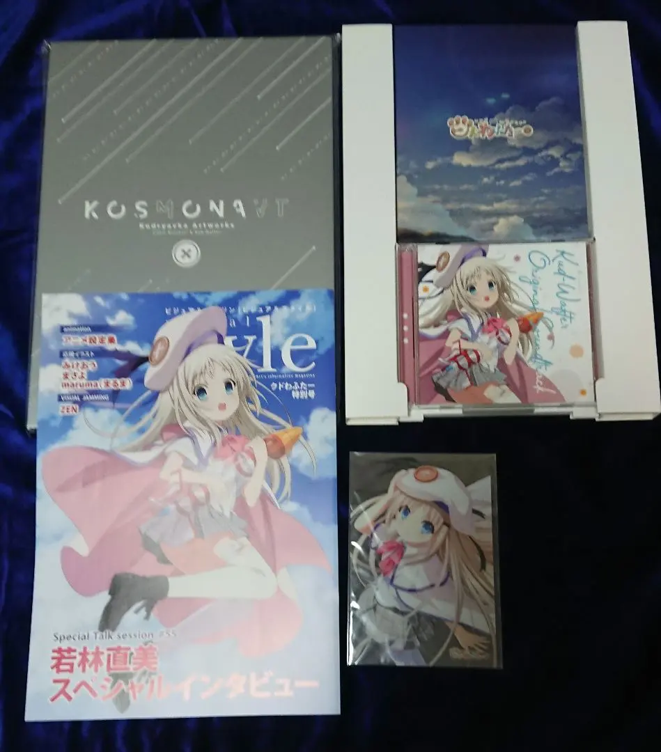 2026年最新】クドわふたー サウンドトラックの人気アイテム - メルカリ