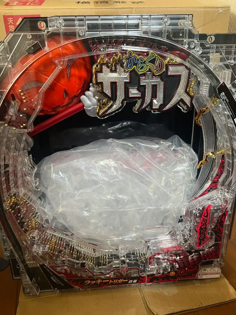 2026年最新】パチンコからくりサーカス2の人気アイテム - メルカリ