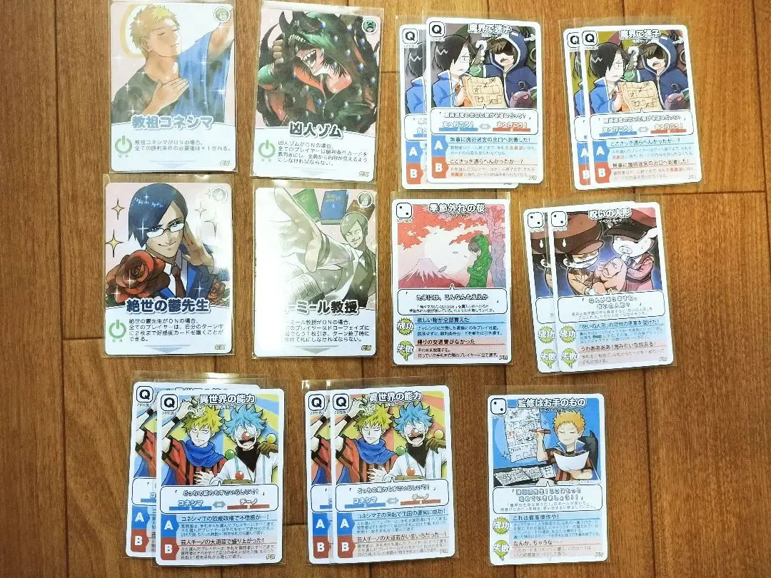 2026年最新】教祖コネシマの人気アイテム - メルカリ