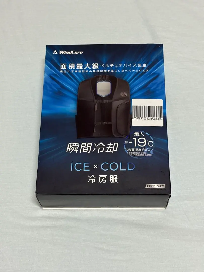 2026年最新】ウインドコア 空調服の人気アイテム - メルカリ
