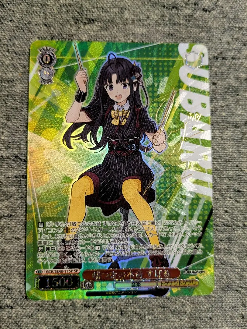 2026年最新】ガールズバンドクライ ヴァイス spの人気アイテム - メルカリ