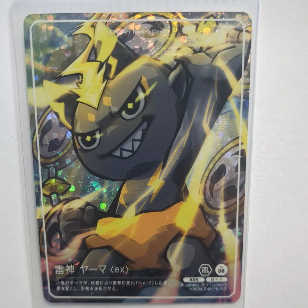 2026年最新】CNPトレカ cnpアートトレカの人気アイテム - メルカリ