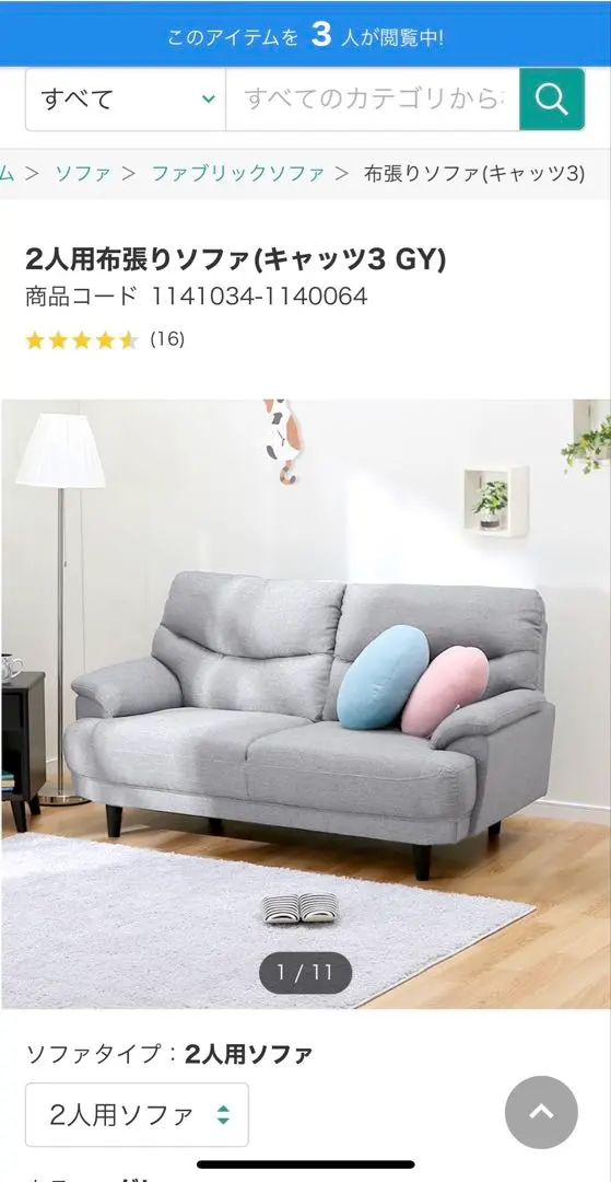 2026年最新】ニトリ キャッツ3の人気アイテム - メルカリ