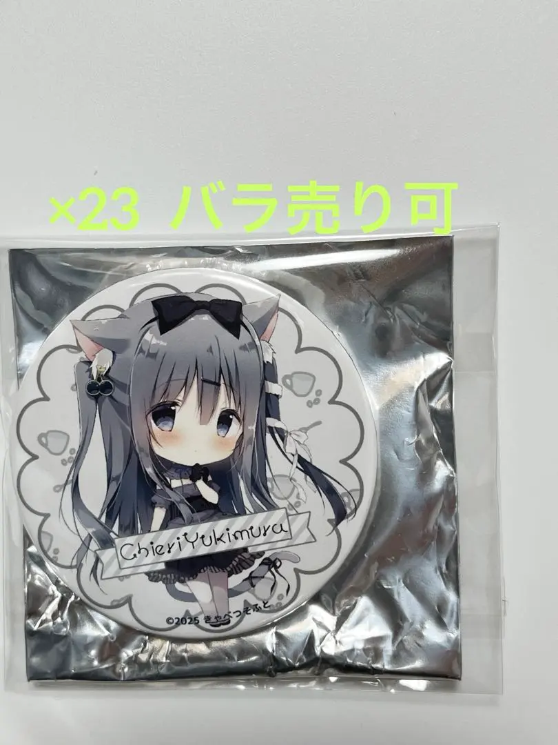 2026年最新】あまショコの人気アイテム - メルカリ