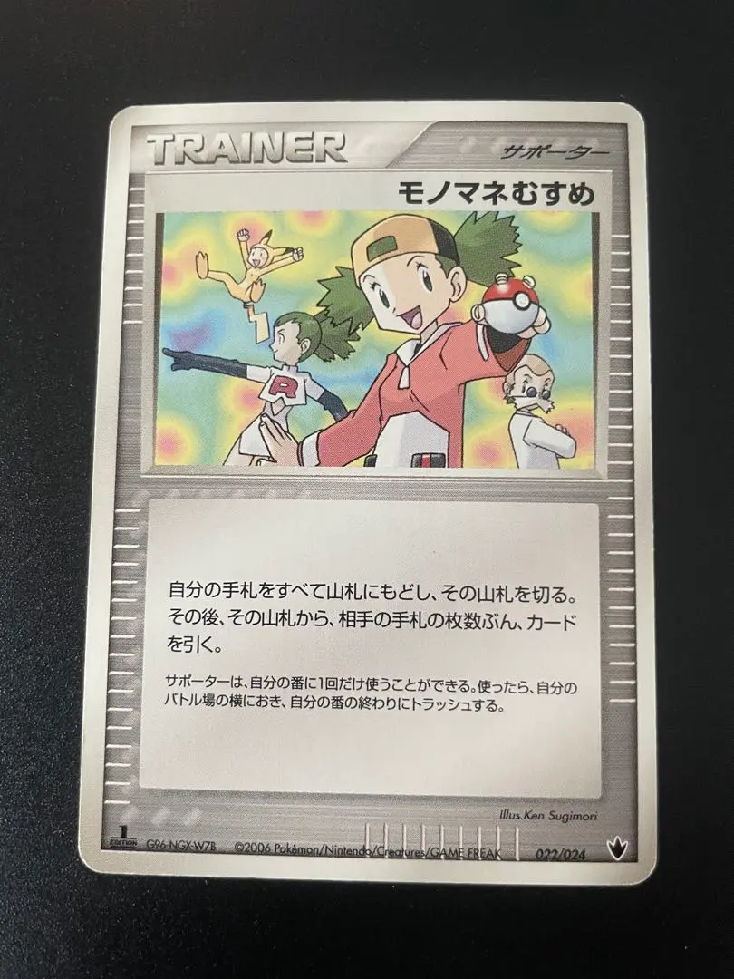 m27894289829_1.jpg?1771584878