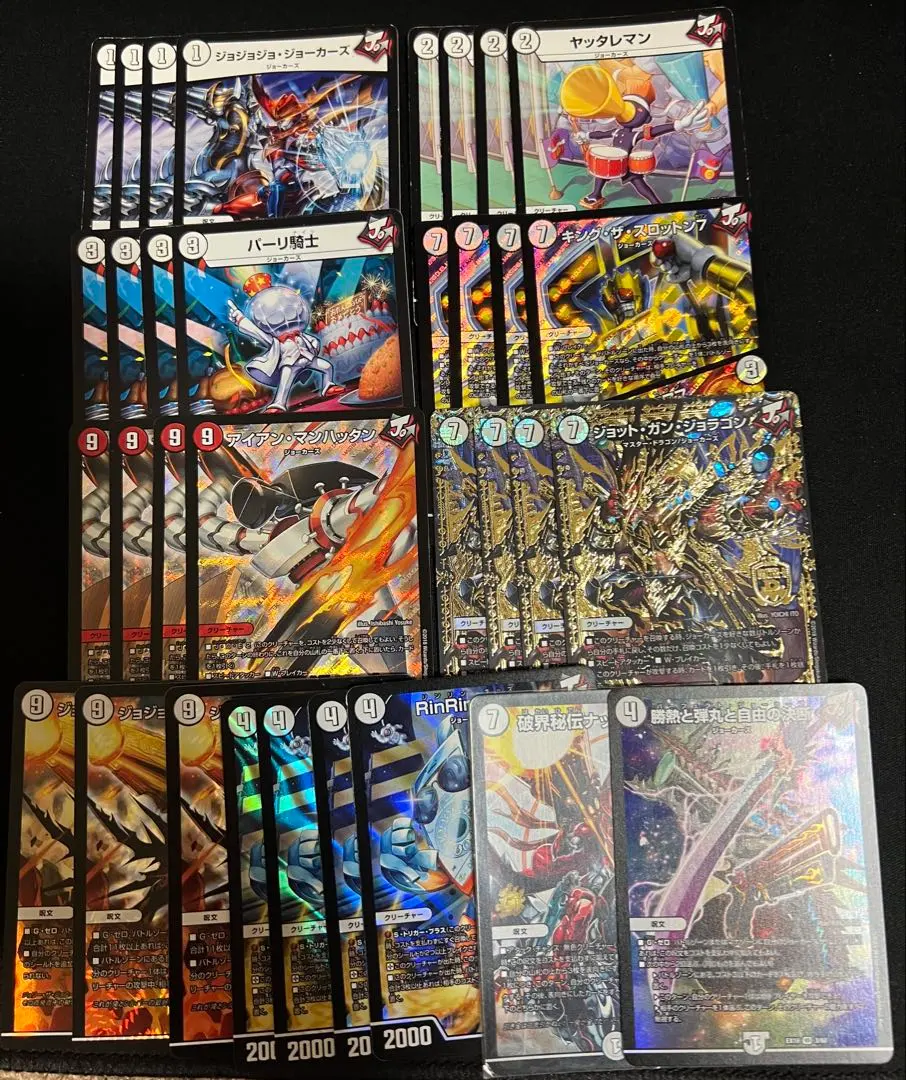 2026年最新】ジョラゴンループの人気アイテム - メルカリ