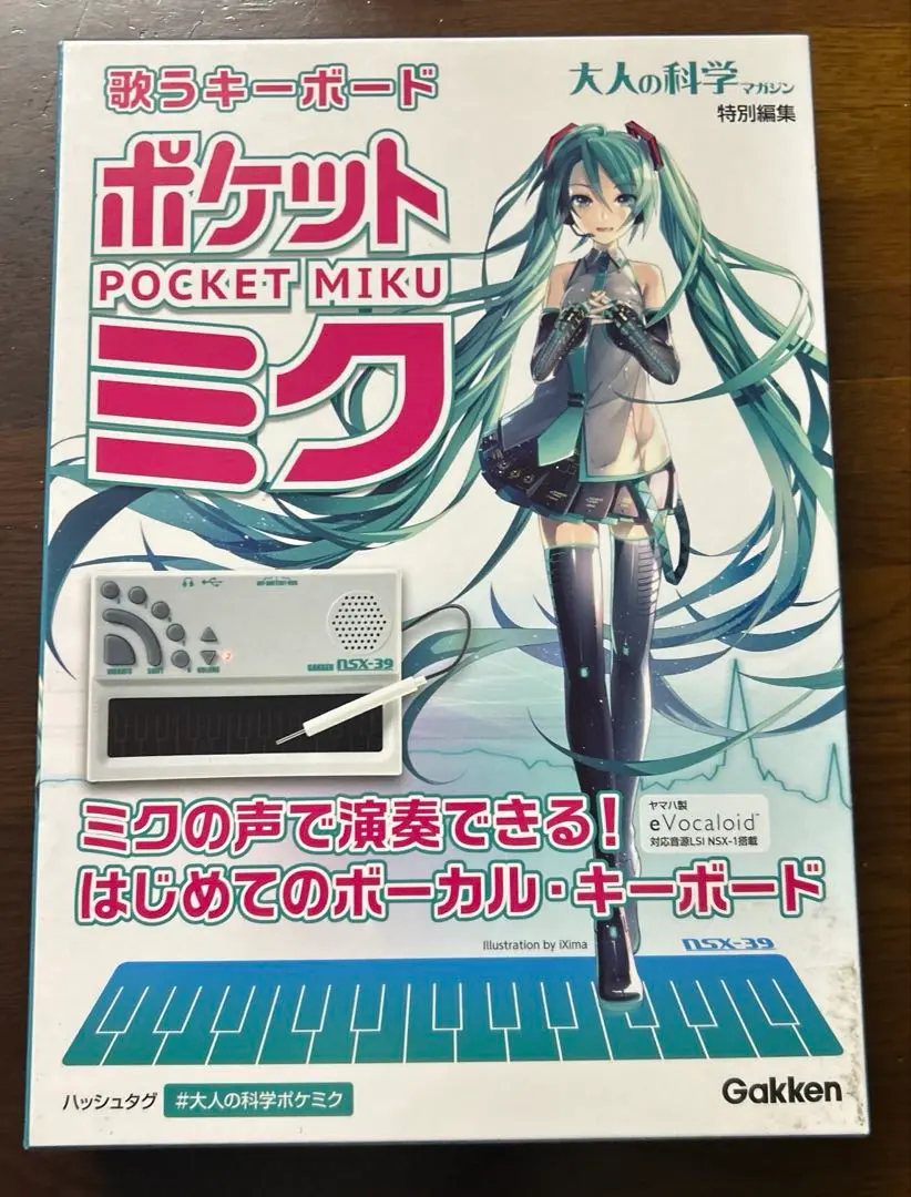 2026年最新】歌うキーボード ポケット・ミクの人気アイテム - メルカリ