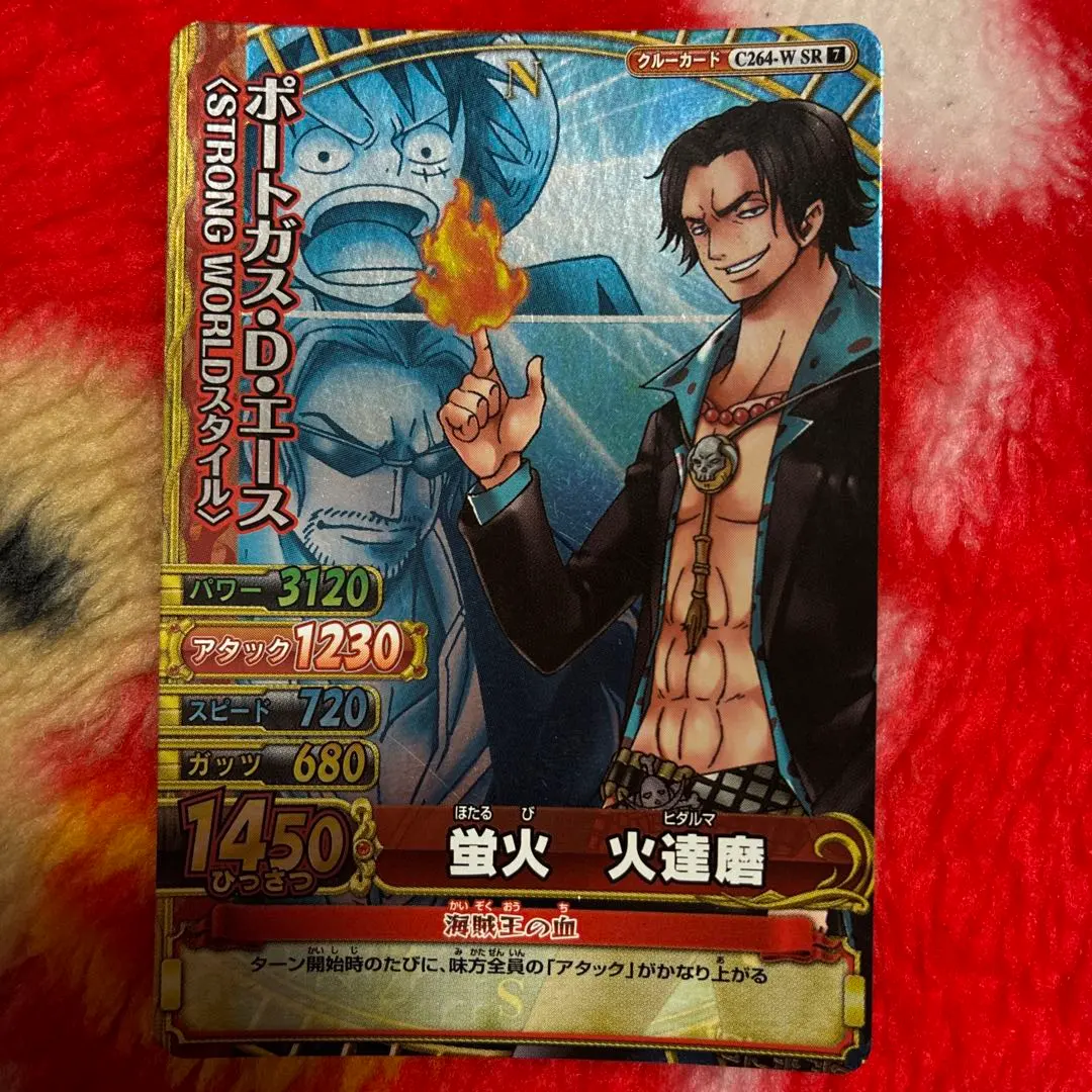 2026年最新】ワンピーベリーマッチダブル エースの人気アイテム - メルカリ