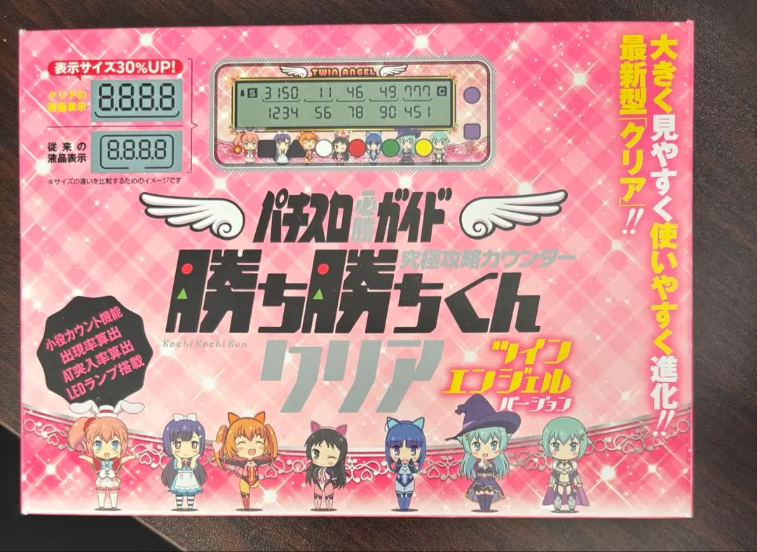 2026年最新】勝ち勝ちくん ツインエンジェルの人気アイテム - メルカリ