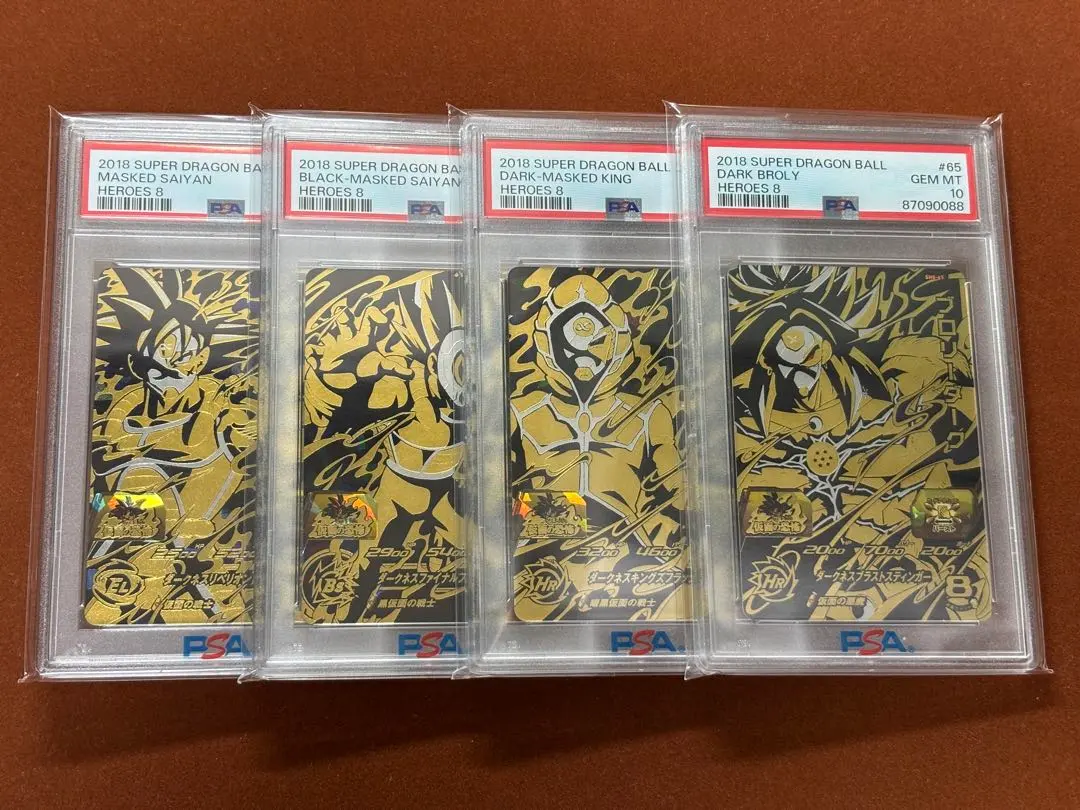 2026年最新】仮面のサイヤ人 psaの人気アイテム - メルカリ