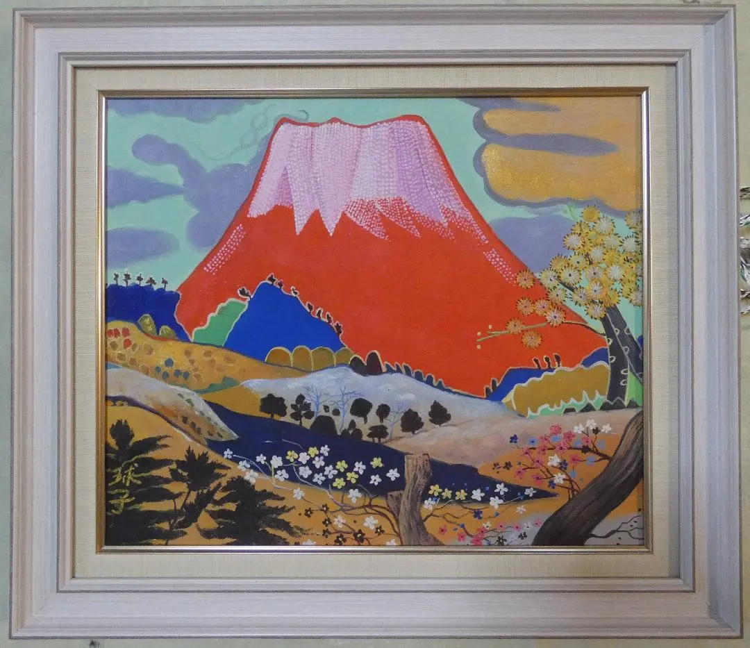 2026年最新】片岡球子 油彩の人気アイテム - メルカリ