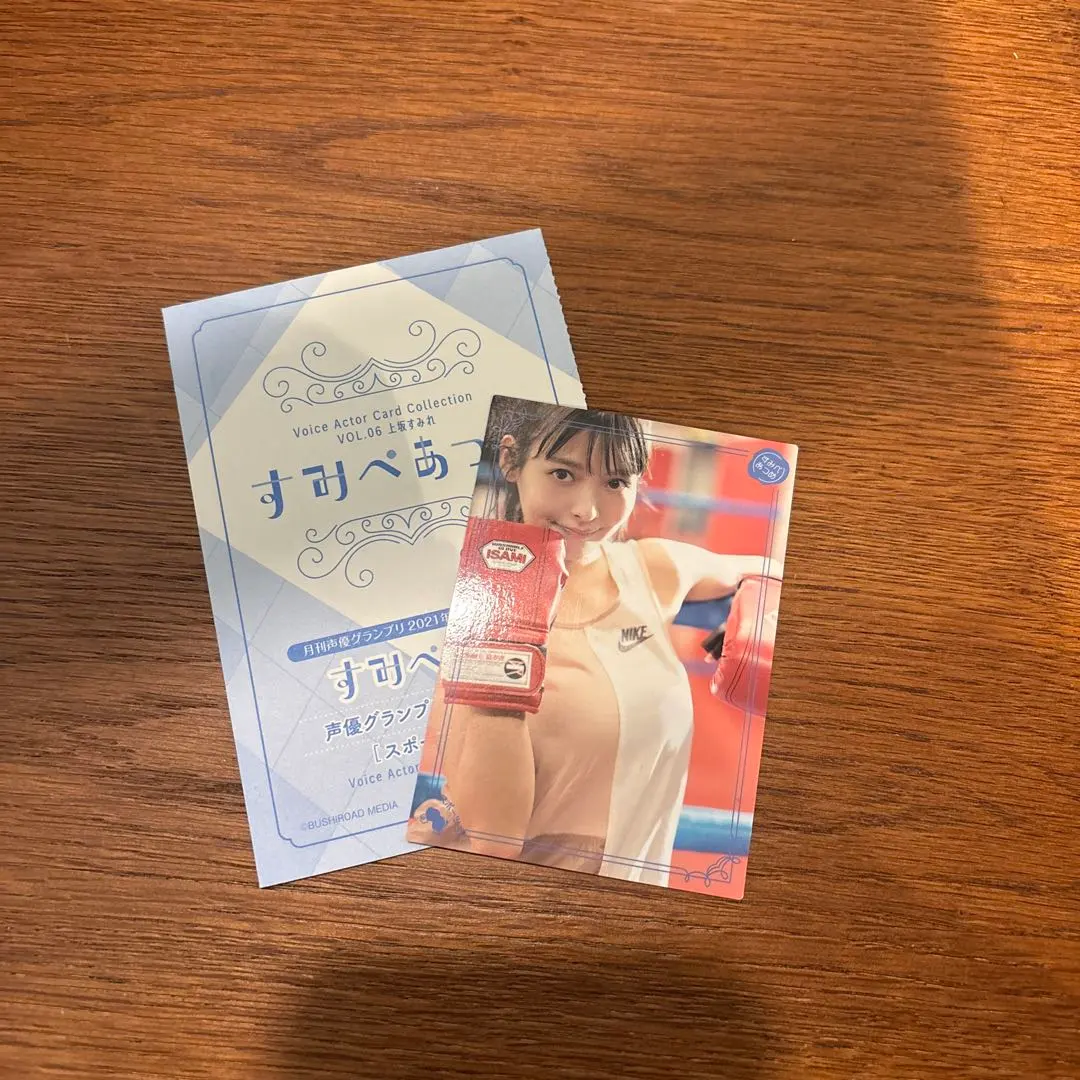 2026年最新】すみぺあつめの人気アイテム - メルカリ