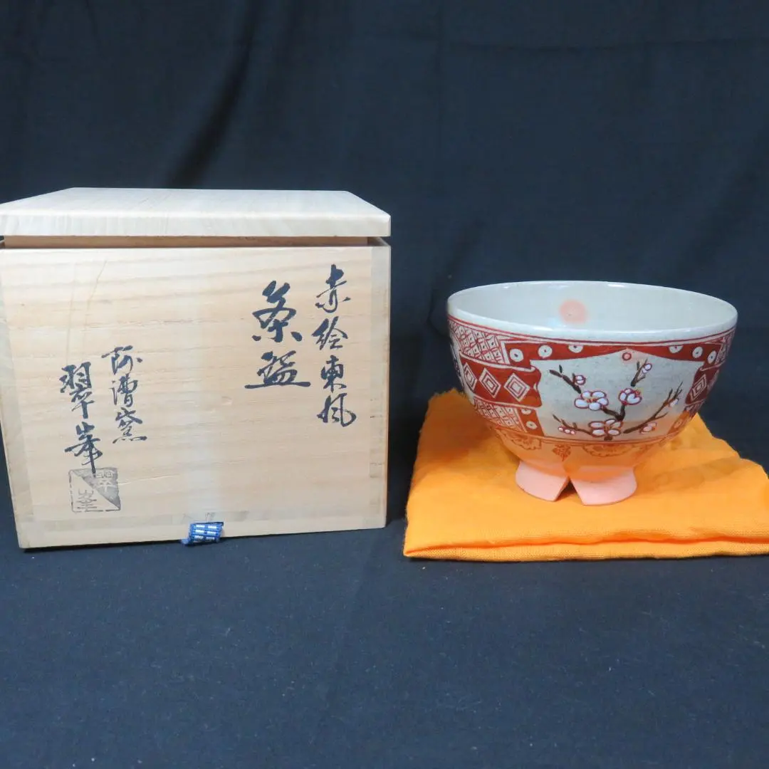 2026年最新】翠峯の人気アイテム - メルカリ