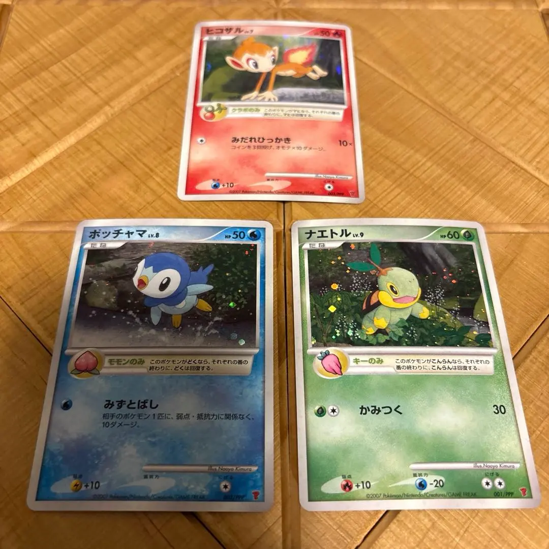 2026年最新】ナエトル プレイヤーズの人気アイテム - メルカリ