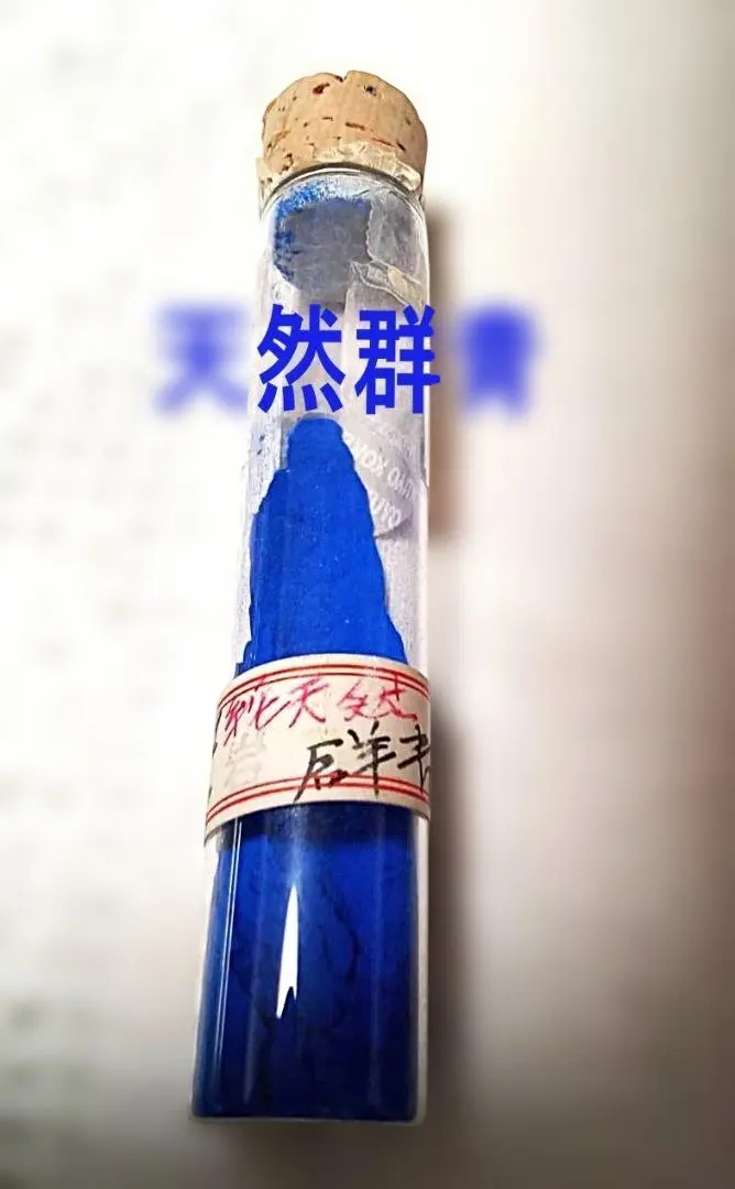 2026年最新】放光堂の人気アイテム - メルカリ