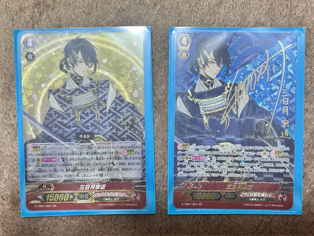 2026年最新】鳥海浩輔 サインの人気アイテム - メルカリ