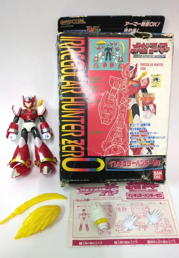 2026年最新】メガアーマー ゼロの人気アイテム - メルカリ