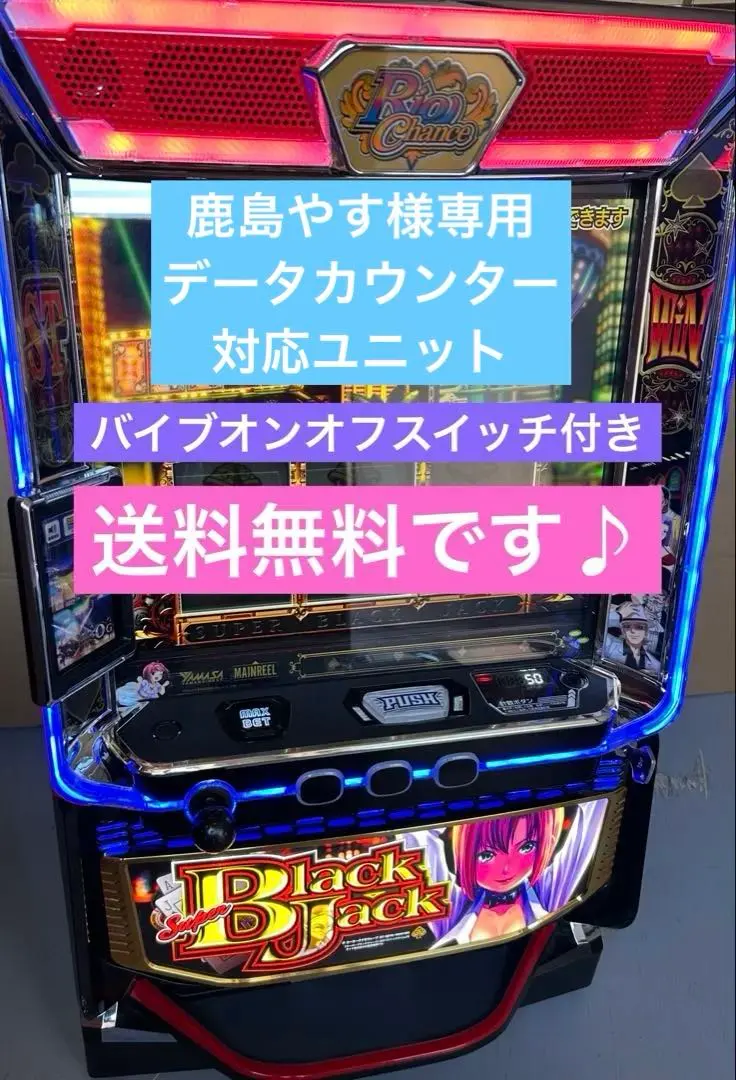 2026年最新】スロット スーパーブラックジャックの人気アイテム - メルカリ