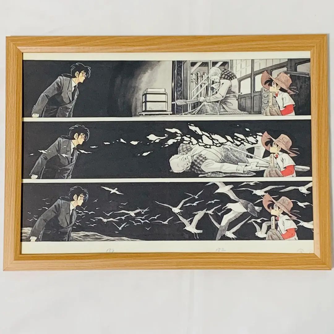 2026年最新】矢口高雄 複製原画の人気アイテム - メルカリ