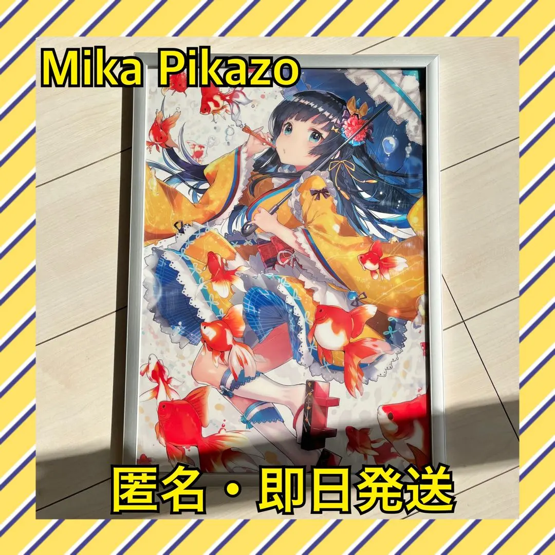 2026年最新】mika pikazo ポスターの人気アイテム - メルカリ