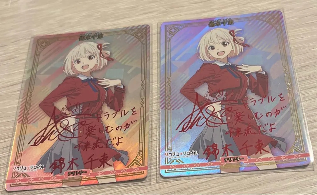 2026年最新】ビルディバイド リコリス サインの人気アイテム - メルカリ