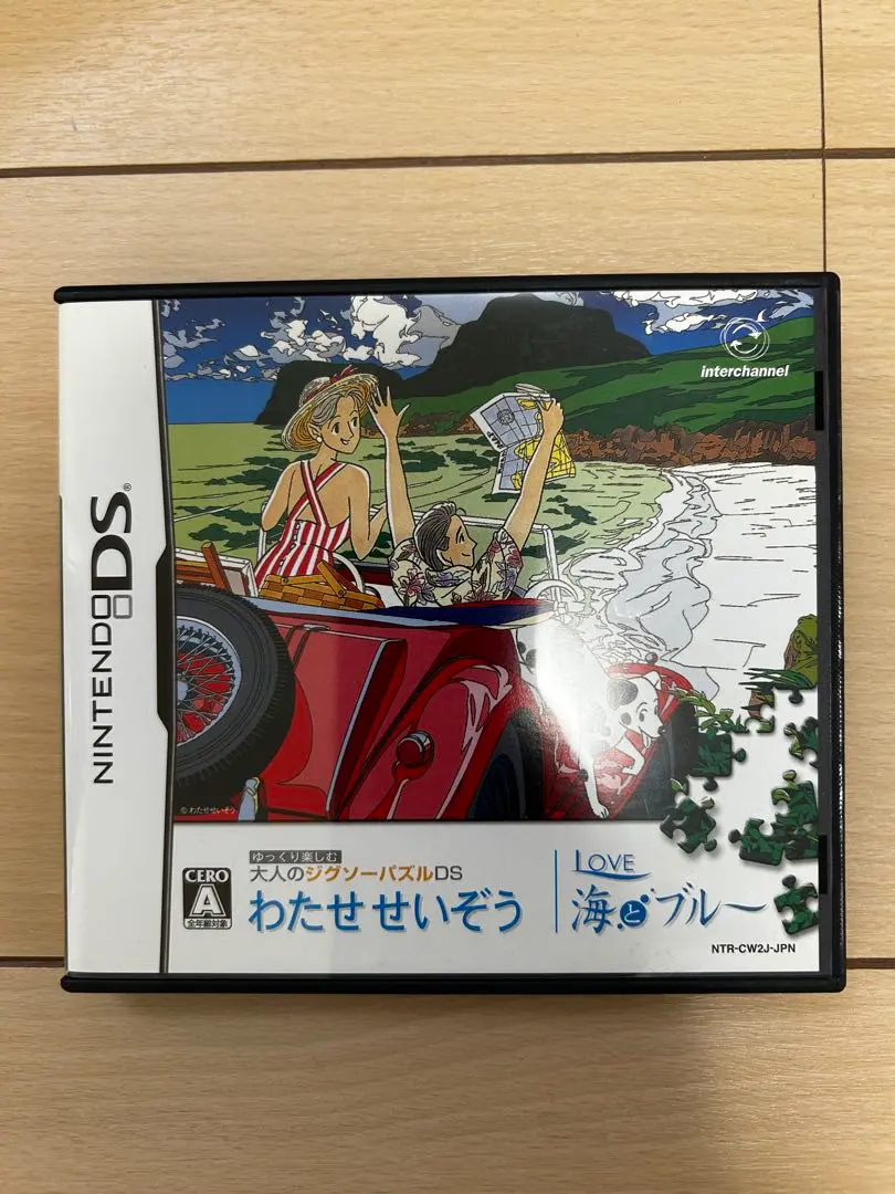 2026年最新】わたせせいぞう パズルの人気アイテム - メルカリ