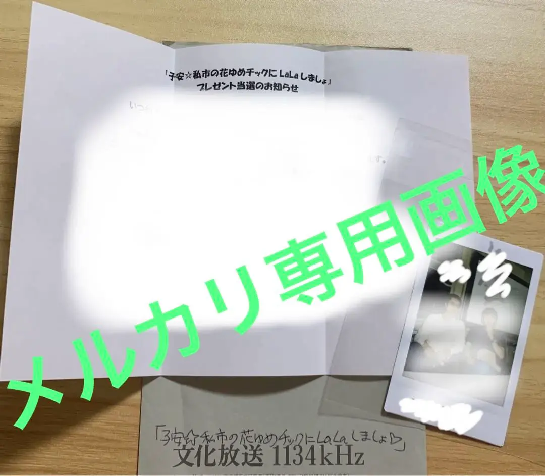 2026年最新】子安武人+サインの人気アイテム - メルカリ