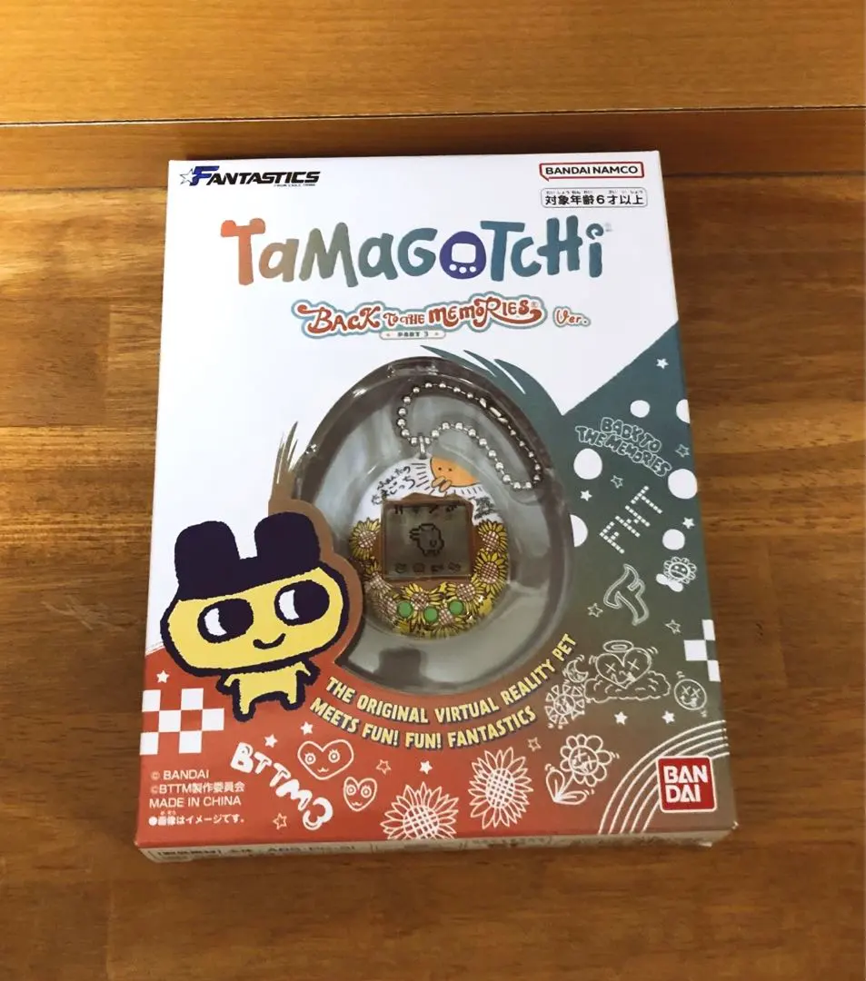 2026年最新】exile たまごっちの人気アイテム - メルカリ