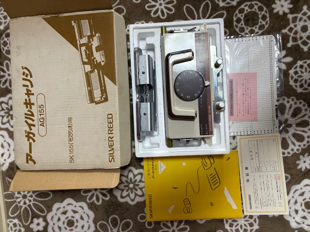 2026年最新】アーガイルキャリッジの人気アイテム - メルカリ