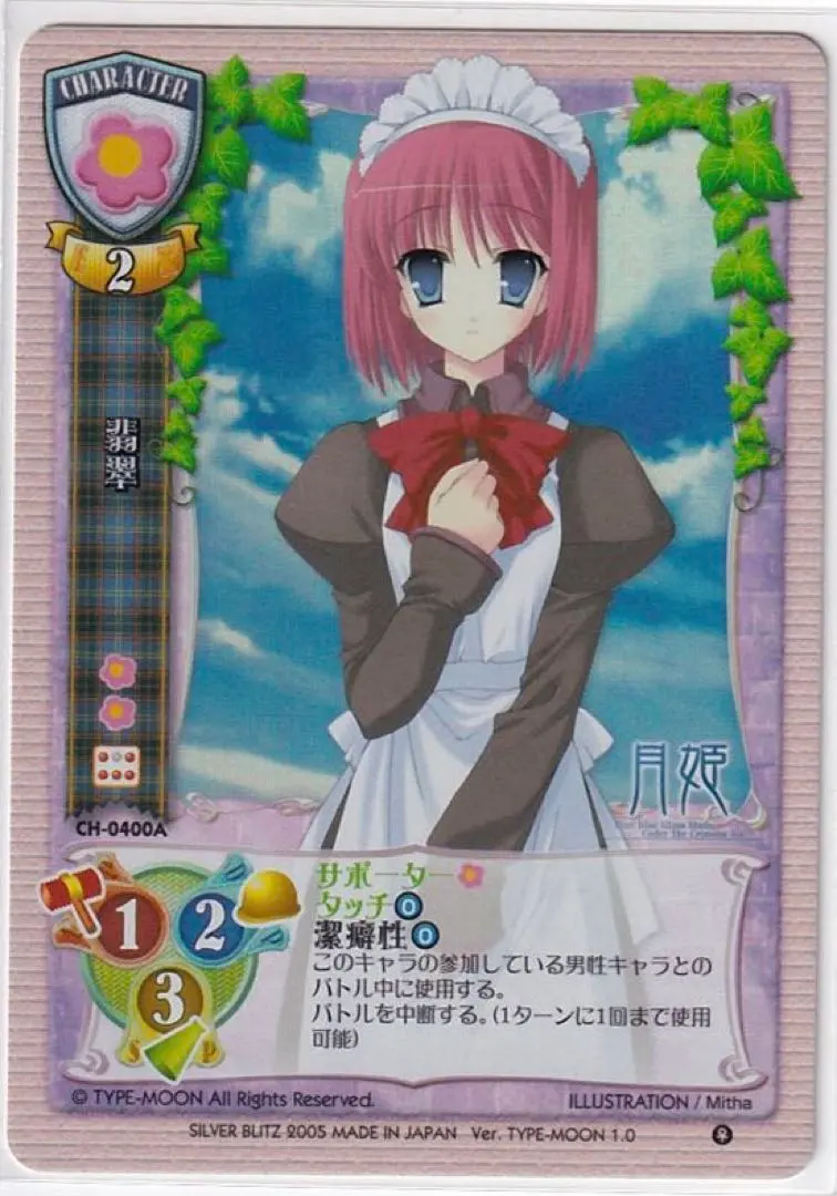 2026年最新】旧lycee サインの人気アイテム - メルカリ