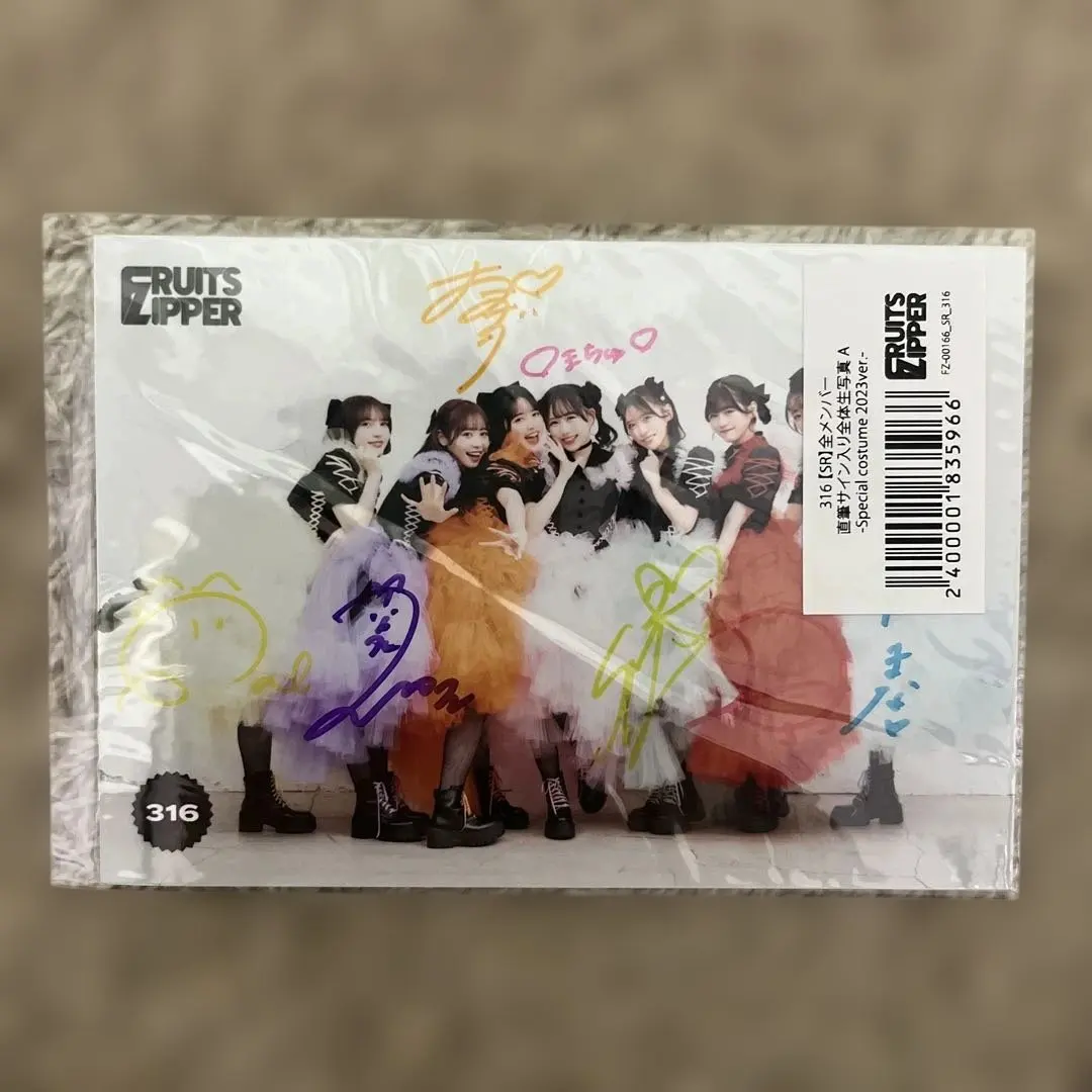 2026年最新】フルーツジッパー サイン 全員の人気アイテム - メルカリ