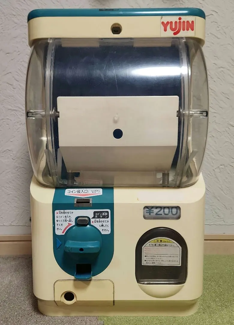 2026年最新】YUjIN スリムボーイの人気アイテム - メルカリ