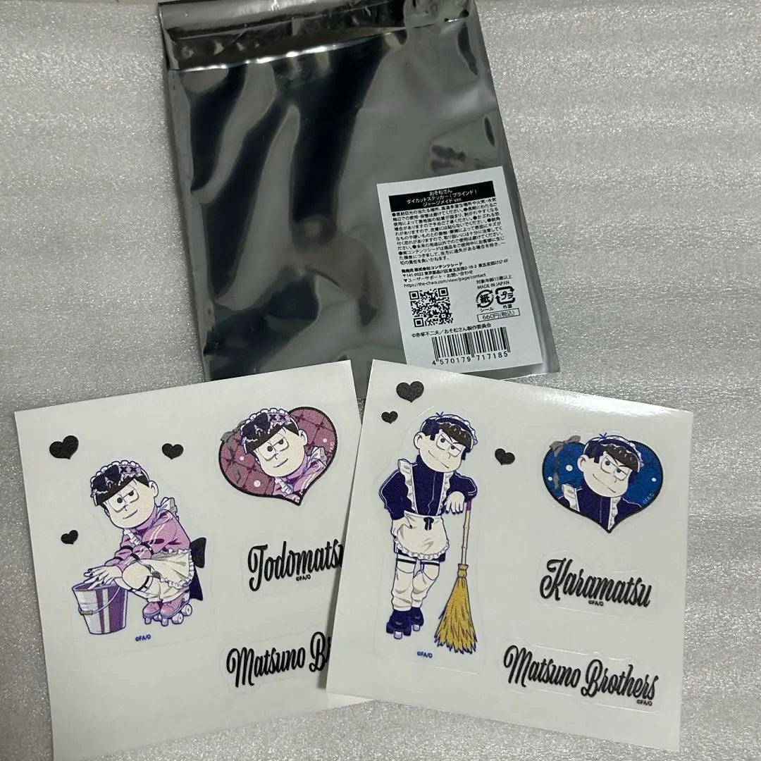 2026年最新】おそ松さん ジャージメイドの人気アイテム - メルカリ