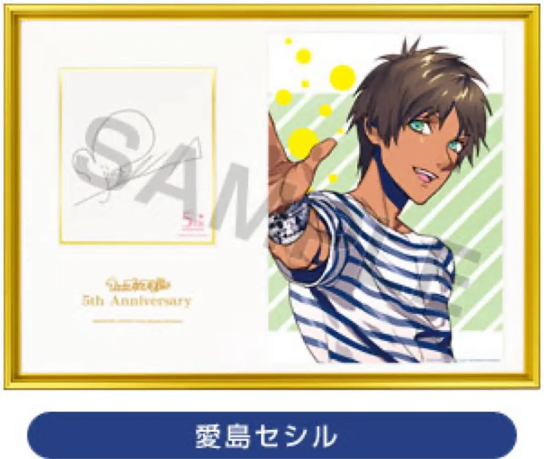 2026年最新】うたプリ 直筆サイン セシルの人気アイテム - メルカリ