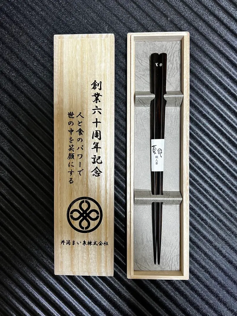 2026年最新】夏野 箸の人気アイテム - メルカリ