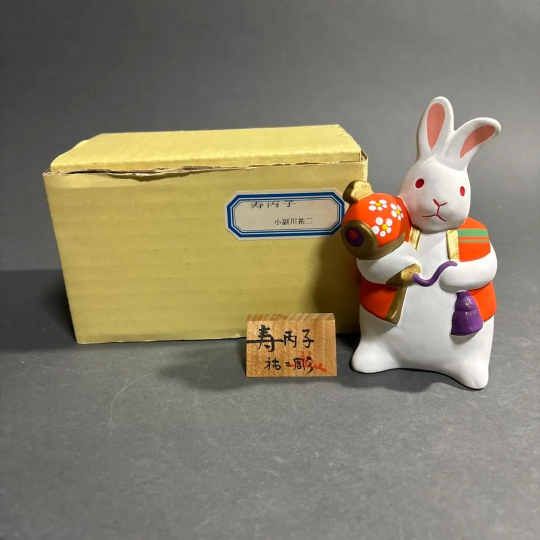 2026年最新】小副川祐二の人気アイテム - メルカリ