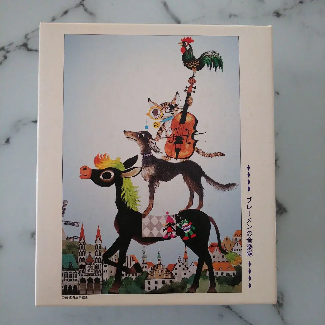 2026年最新】藤城 ブレーメンの人気アイテム - メルカリ