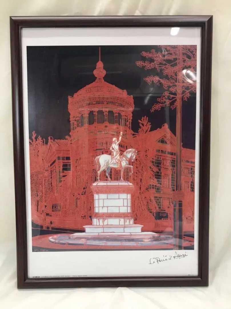 2026年最新】赤木曠児郎の人気アイテム - メルカリ