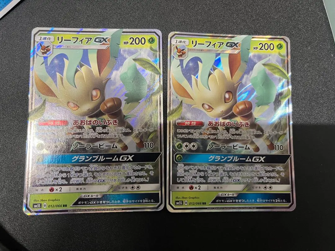 2026年最新】リーフィアgx プロモの人気アイテム - メルカリ
