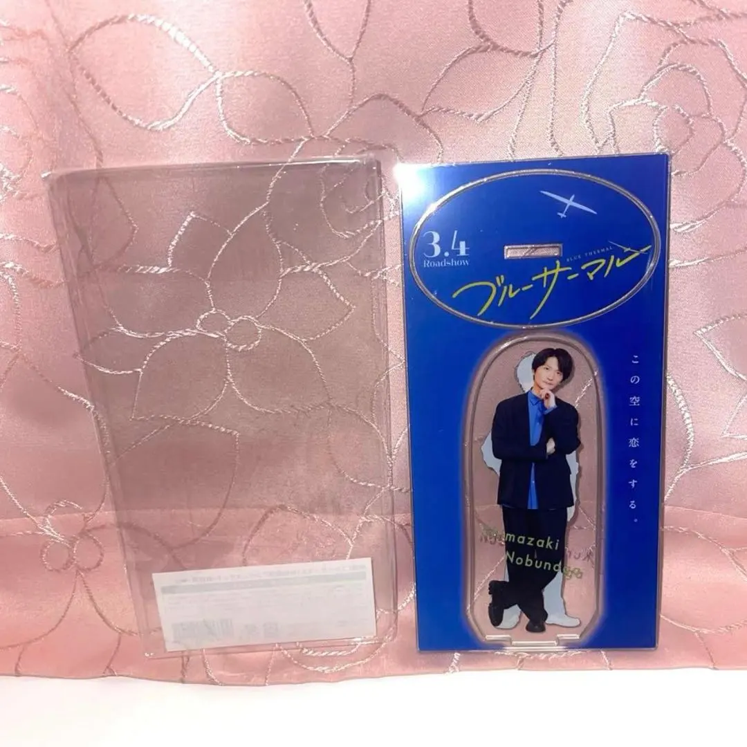 2026年最新】島崎信長 アクスタの人気アイテム - メルカリ