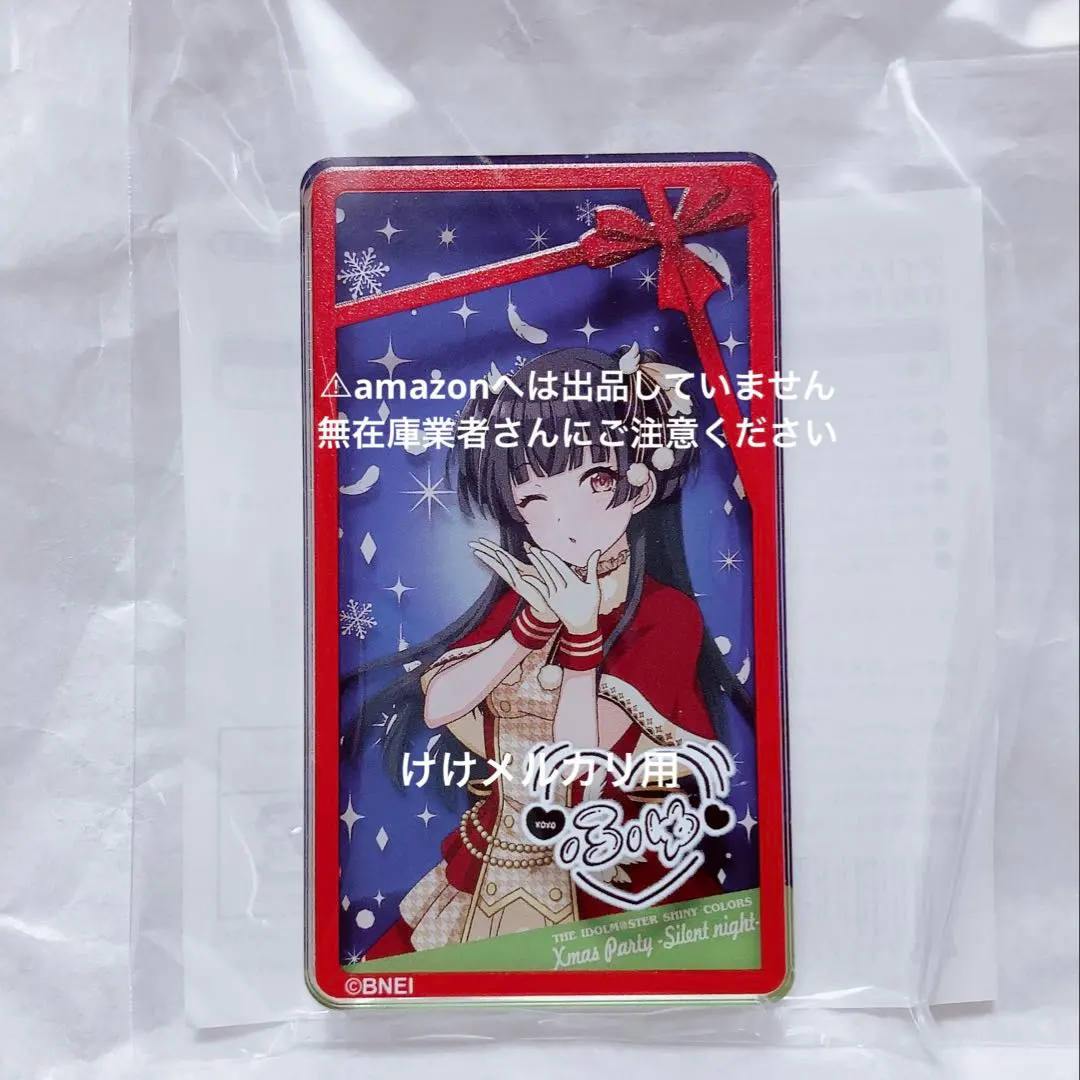 2026年最新】黛冬優子 サインの人気アイテム - メルカリ